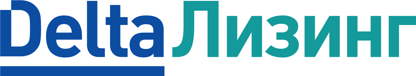 Дельта лизинг